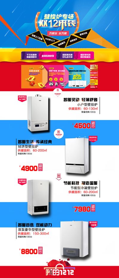 山水同行共拓新升丨2025阿里斯顿经销商大会于桂林满意举行