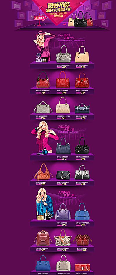 【生机我国调研行·河北篇】白沟破局：“小箱包”的全球闯关之路