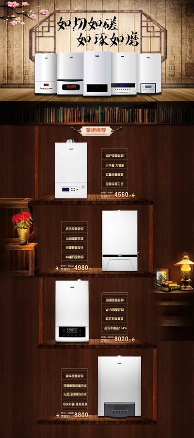 庆贺缝叶鸟全预混冷凝壁挂炉在平稳运行取得圆满成功