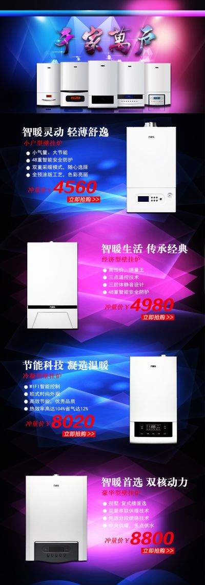 MIZUDO中国首台壁挂炉在重庆成功安装！