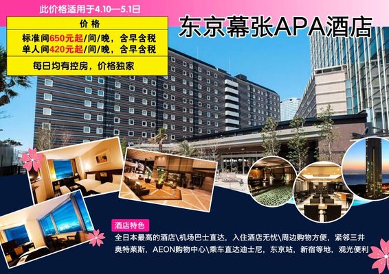 2025年最佳加密货币游戏平台推荐 USDT & BTC支持国际商学精英聚首北京城市副中心 共探绿色发展新路径