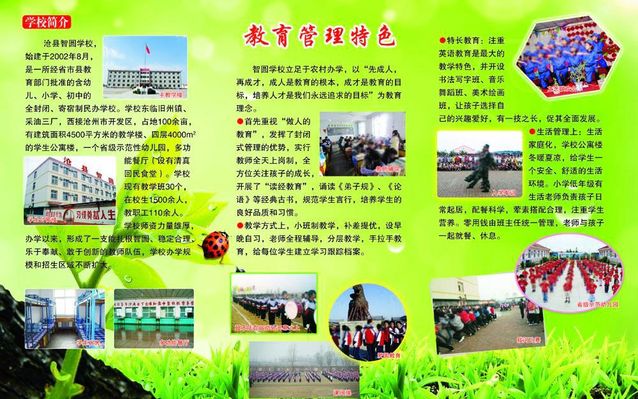 河南大学新闻网