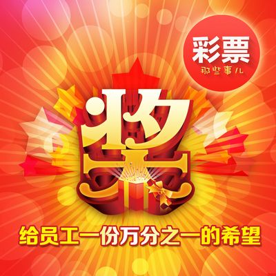 梦快3彩票投注与开奖数据查询彩中级教程2之自己写公式 图文教程