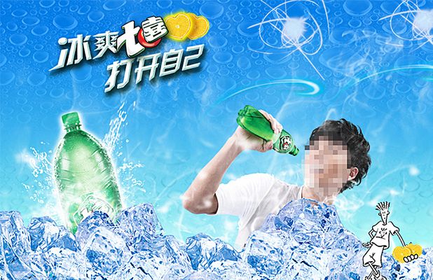 旺仔牛奶卖得怎么样？我国旺旺发布2023财年成绩！