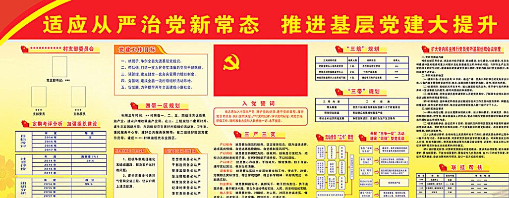 【微创新·强党建】延庆法院：“青航万里”以司法之力守护美丽家园