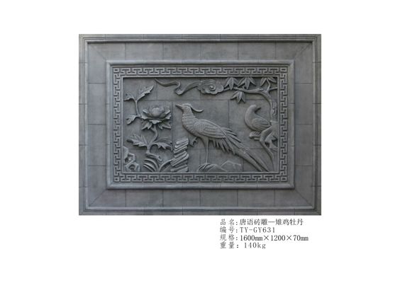 乔家大院介绍 7gwnet