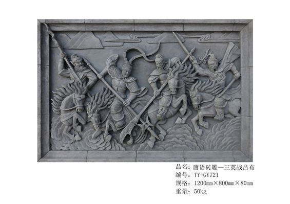 陕西蒲城发现元代砖室墓释教砖雕见证文明交融