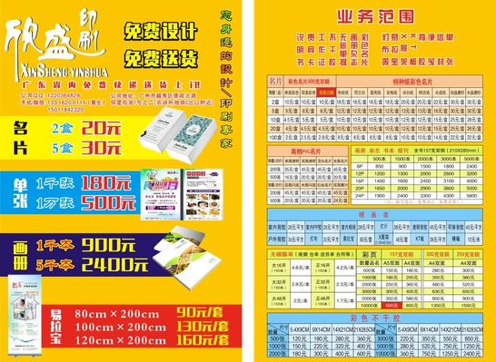 MLTY.COM-米乐(中国区)全球影像大幅面打印机市场呈现分化趋势中国市场表现稳定