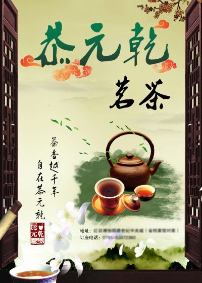 古茗开盘飘红“新茶饮第三股”来了开云(图1)