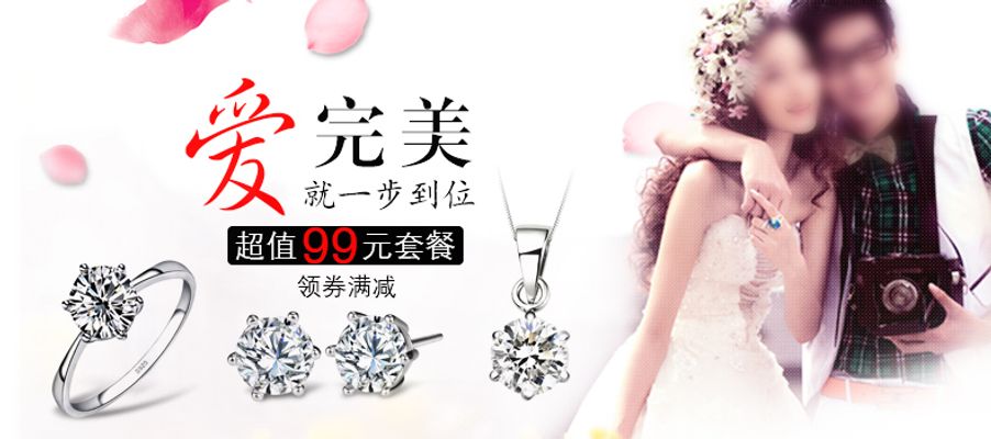 伟德国际七夕节记者探访成都珠宝市场：钻戒五折少有人问 还有商家封存货柜待回暖