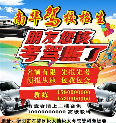 2023福建视觉传达设计专升本学校、招生人数、分数线2025权威合法彩票平台_赛车_时时彩_体彩【官方推荐】
