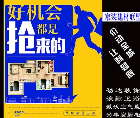 618狂欢：你家装修质料的省钱秘籍公然是这些！