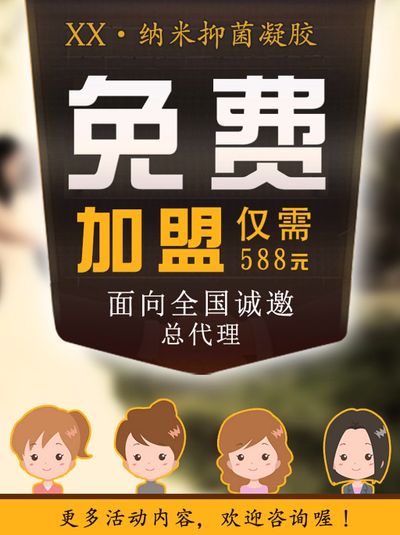 零食大明星休闲零食加盟 成就你的财富人生