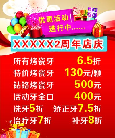 伟德bv1946官网南宁市商务局关于公开遴选2026年上半年“乐购南宁”系列专项消费券活动执行服务单位的公告