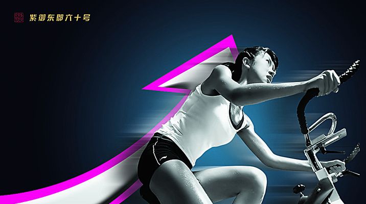 必威西汉姆联官网运动花样多 延寿降风险