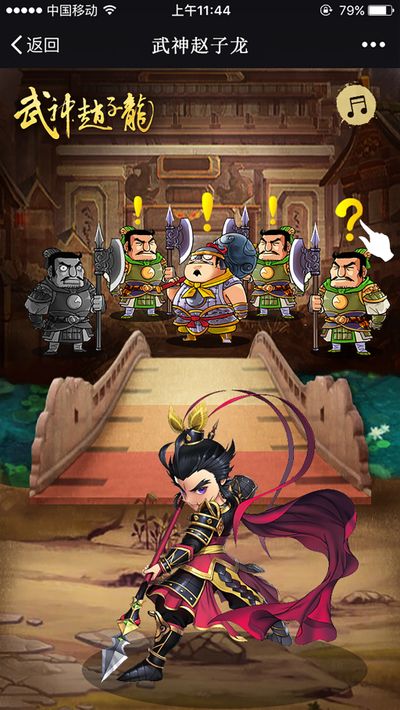 三国马超竟比女朋友还香？率土主播神操作开荒节全是名场面！