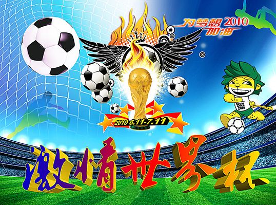 足球城市日记：这座世界杯举办城市到底叫彼得格勒圣彼得堡还是列宁格勒？世界杯直播在线观看——高清足球直播平台推荐