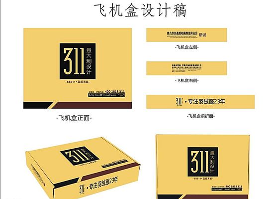 包装设计企业：以创意为笔绘制包装设计辉煌篇章