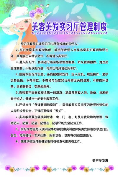 谁是家庭服务、汽车销售、餐饮、美容美发业的主管部门？商务部1