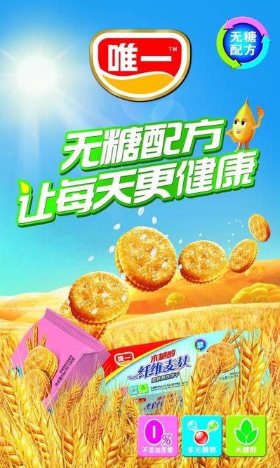 一进口糖果蜜饯来袭 吃货尝鲜停不下来