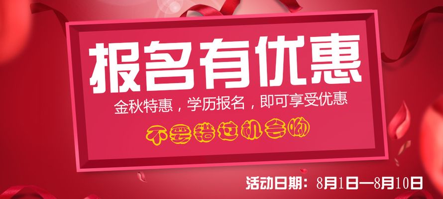 伟德bv1946官网-国家税务总局驻马店市税务局