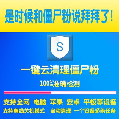 微信存储一下少了10G！亲测有效