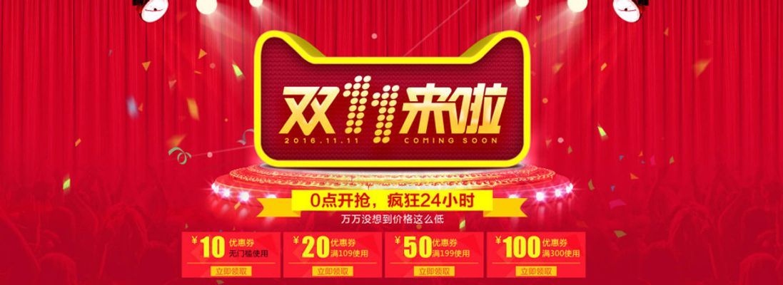 伟德bv1946官网-这些消费领域的坑你踩过吗？