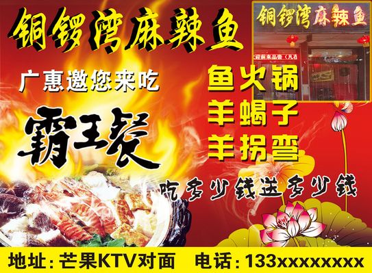 天津富力万达文华酒店的个人主页