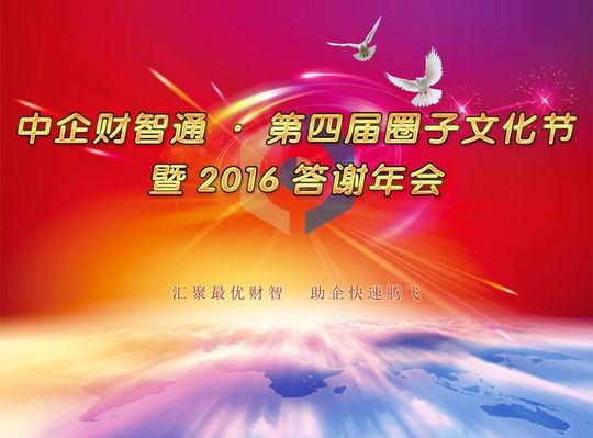金年会- 金年会体育- 金年会官方网站最新年会策划方案PPT 年会策划方案流程表(大全五篇)