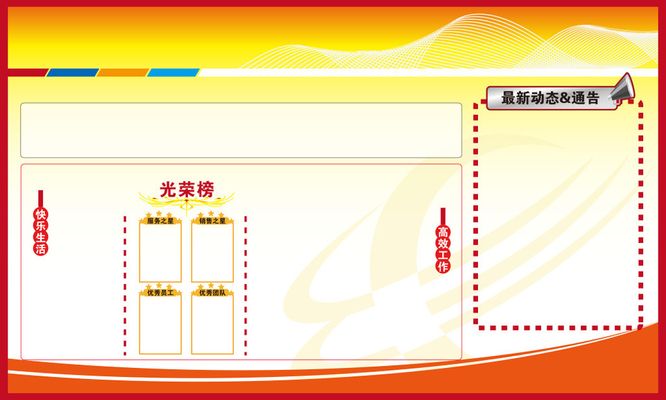 成都宣传栏厂家凤凰联盟入口(图1)