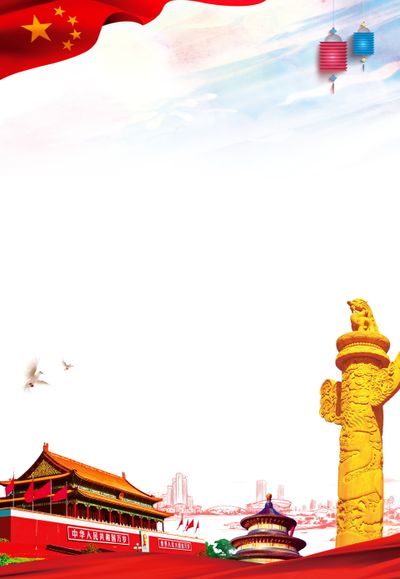 组织页_中国政府网